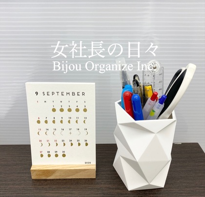 セルフイメージを高める、モノを選ぶ時の言葉【『片づけ心理学』コラム034】